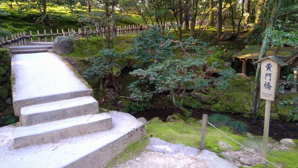 兼六園の黄門橋