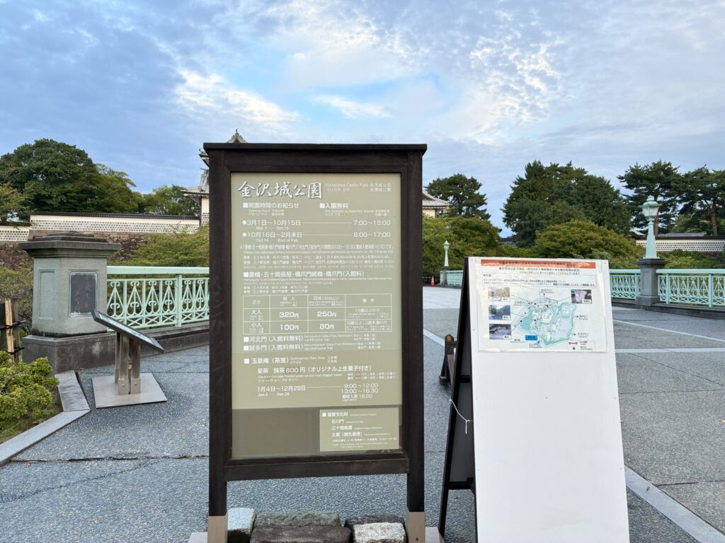 iriguchi