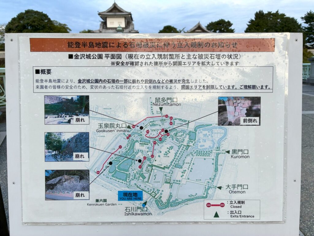 tachiirikinshi