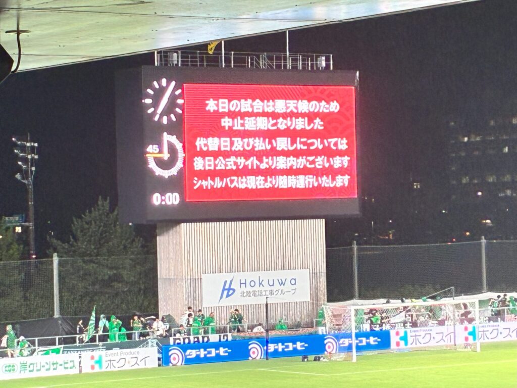 kekka